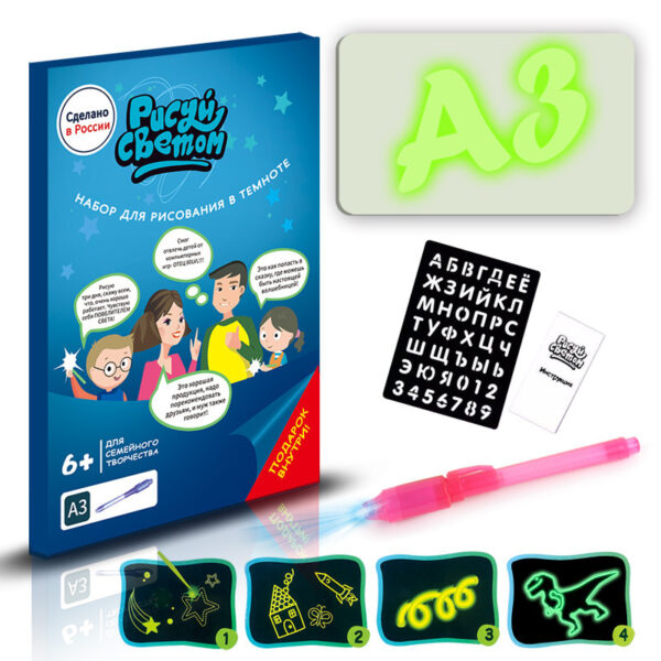 Educational Toy Drawing Pad 3D Magic 8 Light Effects - Image 3